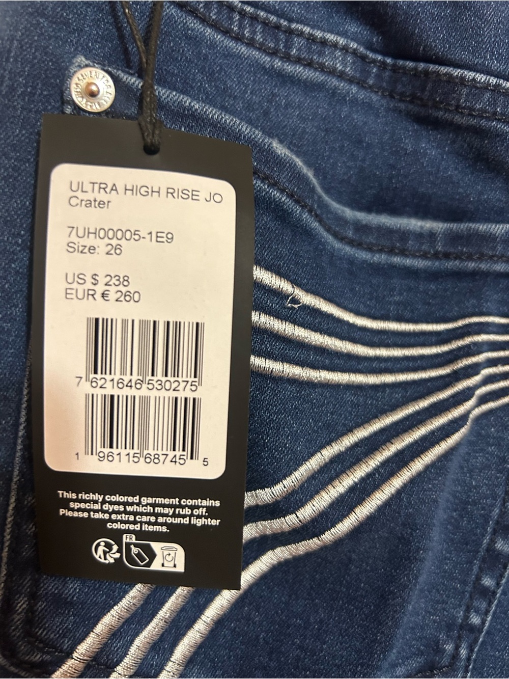 NWT 7 for all minkind ULTRA HIGH RISE JO in Slim Illusion 26 - Picture 6 of 7